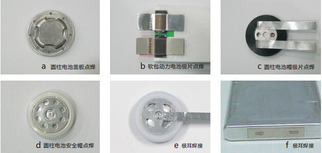 振鏡焊接機焊接效果