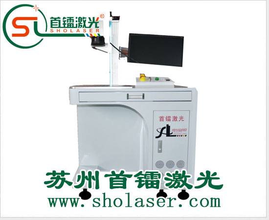 標(biāo)準(zhǔn)光纖激光打標(biāo)機(jī)原理及應(yīng)用領(lǐng)域