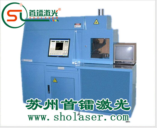 激光打孔機