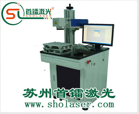 激光打標(biāo)機