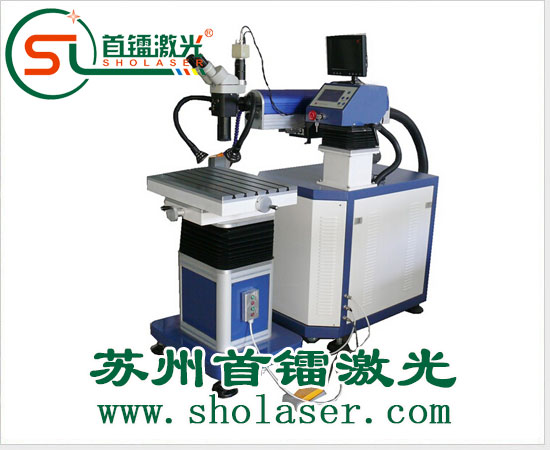 激光焊接機(jī)的工作原理解析