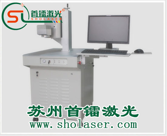 我們首鐳激光打標機加工前為什么一定要對工件進行打樣