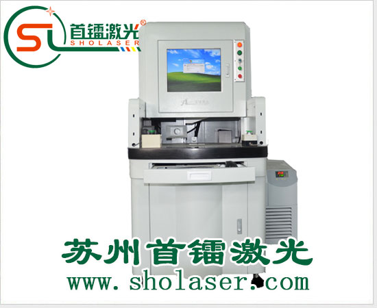 紫外激光打標機應用及優(yōu)勢 