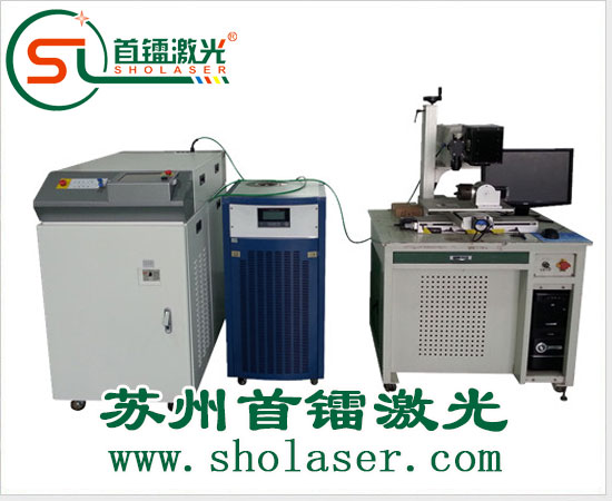首鐳激光焊接機的質量與特點