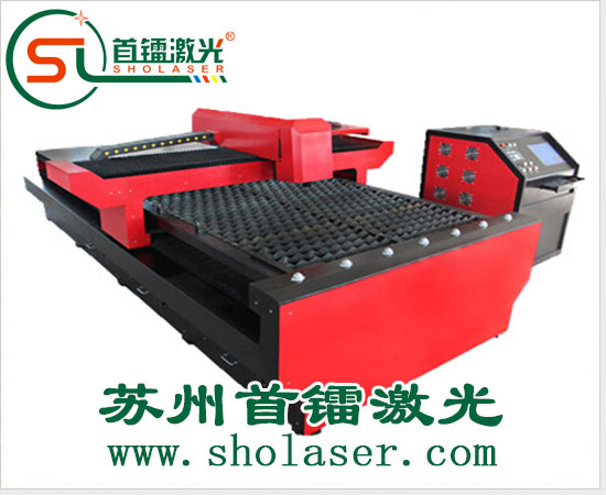 激光切割機在使用中遇到的故障及解決方法